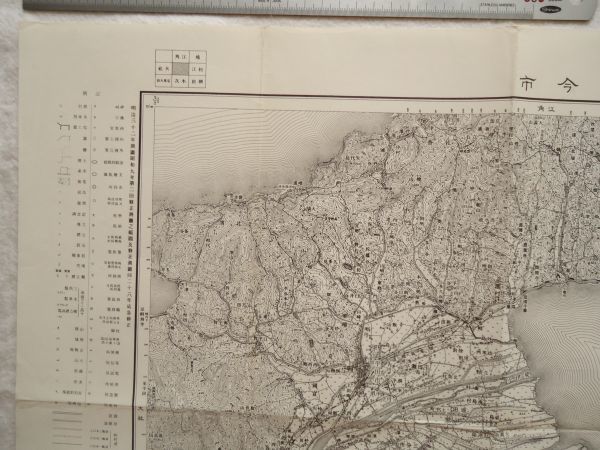 古地図 昭和30年代】『今市』五万分一地形図大社4号【島根 平田市 山陰
