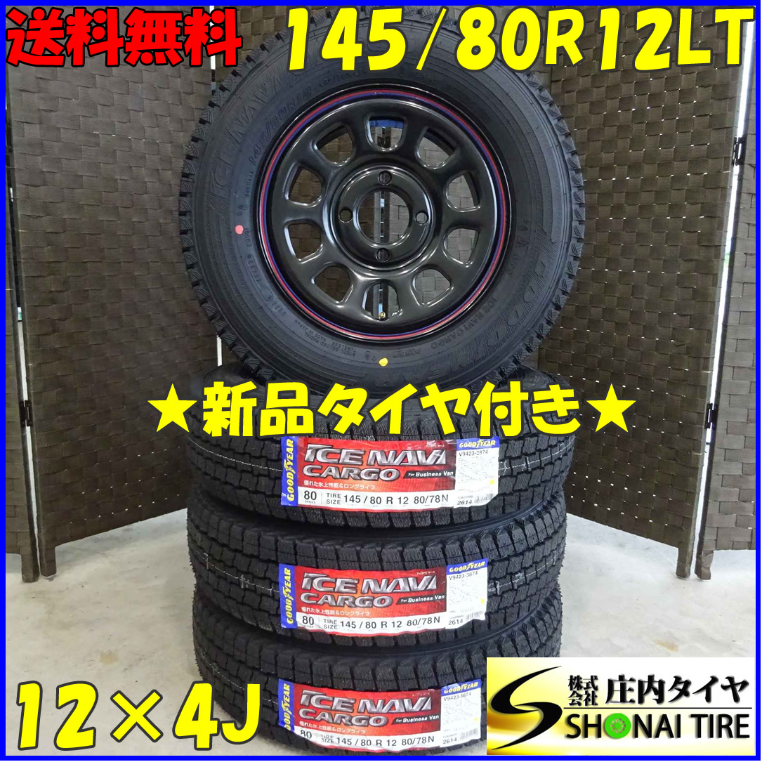 特価！ 色ナチュラル サイズ44.5*22.5*5.5cm（6本セット） 木製