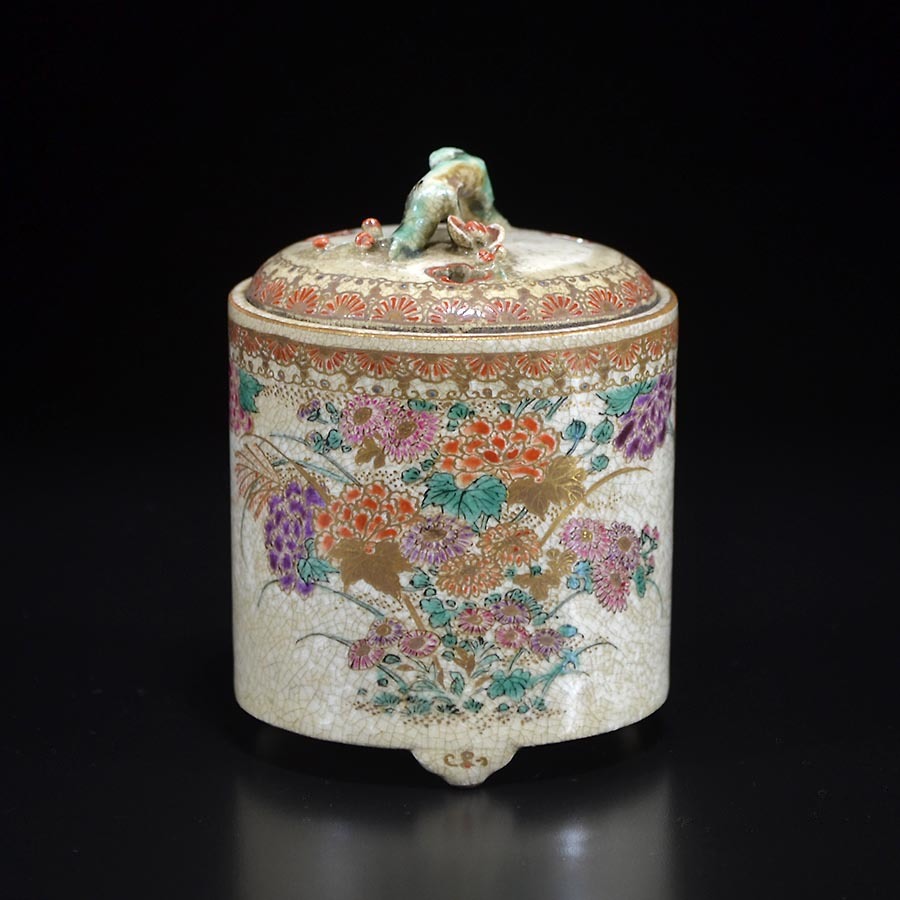 染付 古伊万里 | 蕎麦猪口 瓔珞文 江戸期 無傷完品 □匠□古伊万里