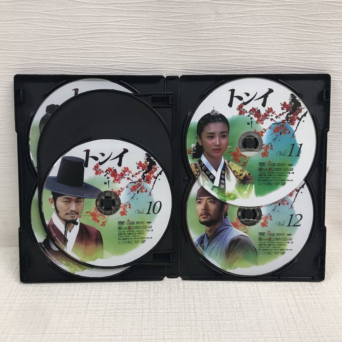 Y0806b2f トンイ Dvd Box 6枚組 セル版 バップ Vap 韓国 韓流 韓ドラ 日本語吹替 李氏朝鮮時代 キム イヨン ハン ヒョジュ チ ジニ 海外 売買されたオークション情報 Yahooの商品情報をアーカイブ公開 オークファン Aucfan Com