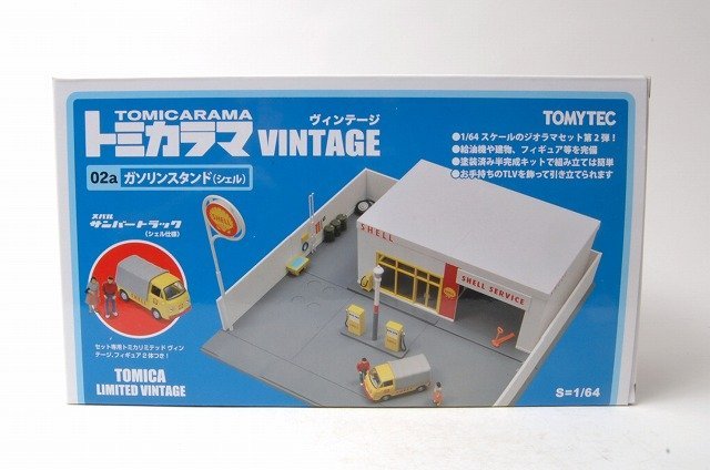 TOMYTEC トミーテック トミカラマ ヴィンテージ02a ガソリンスタンド