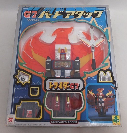 ☆ダイカスト 無敵ロボ トライダーG7 バードアタック 現状品 【公式通販】