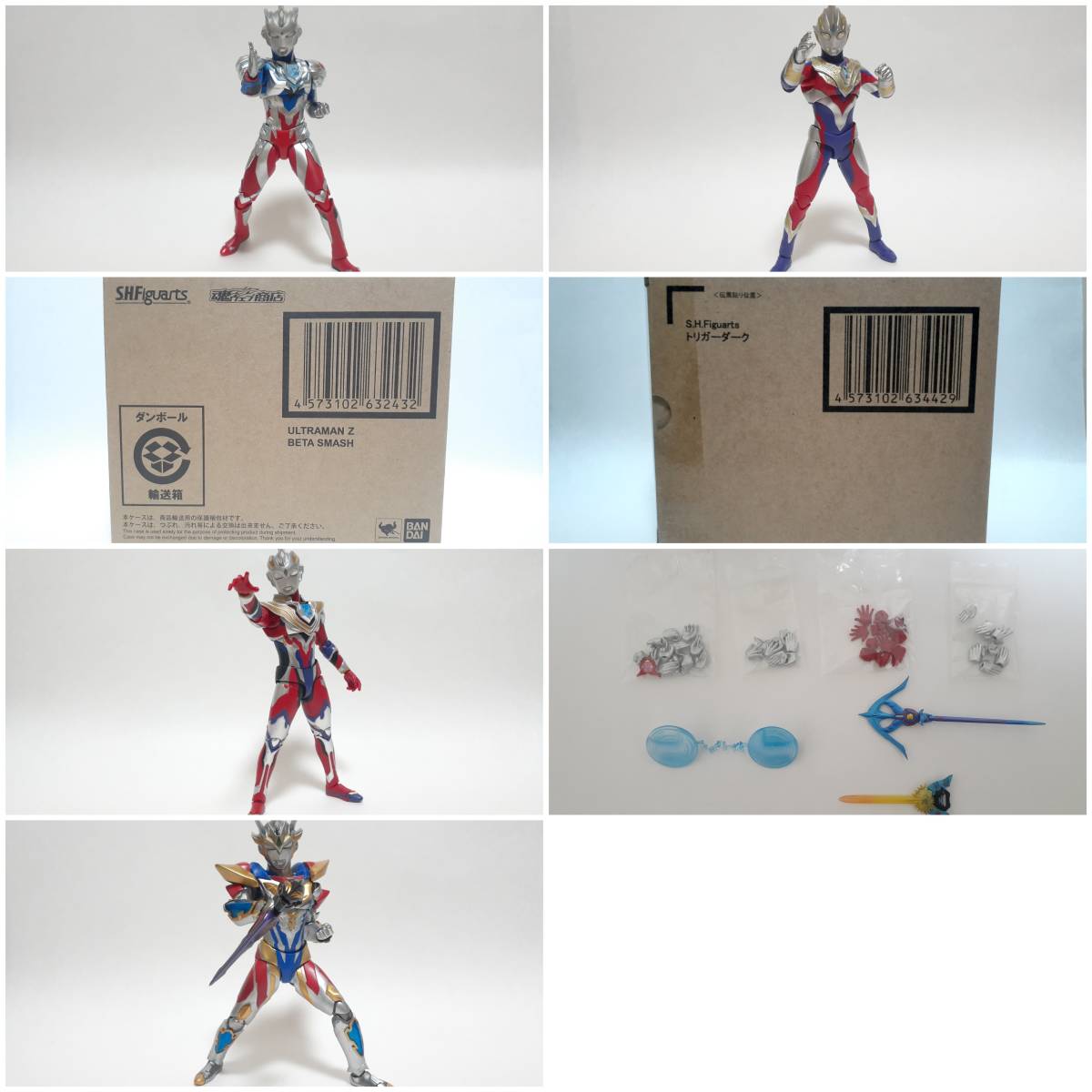 S.H.フィギュアーツ ニュージェネレーションウルトラマンシリーズ S.H.
