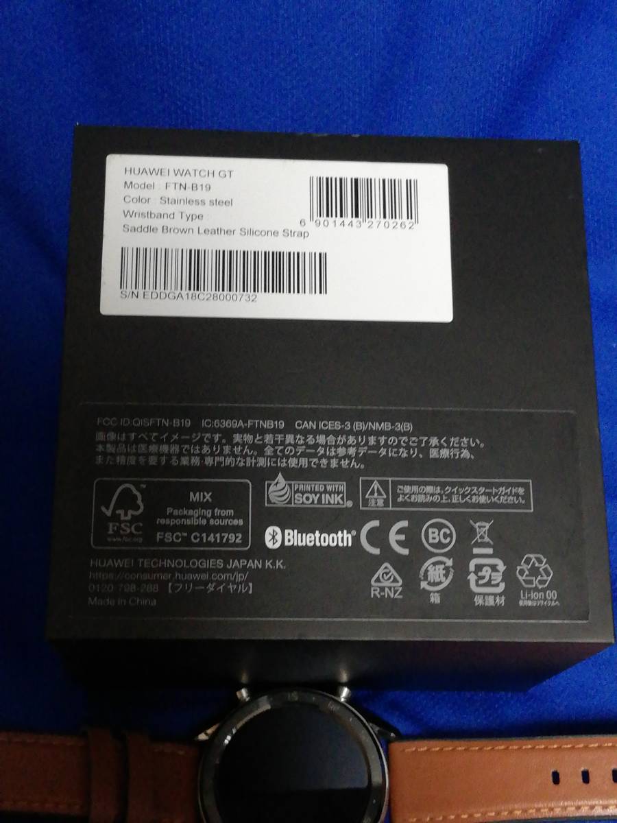 GT バンド 0 シリコンバンド ウォッチ 42mm&frasl;GT HUAWEI WATCH GT (新品バンドに交換済み)