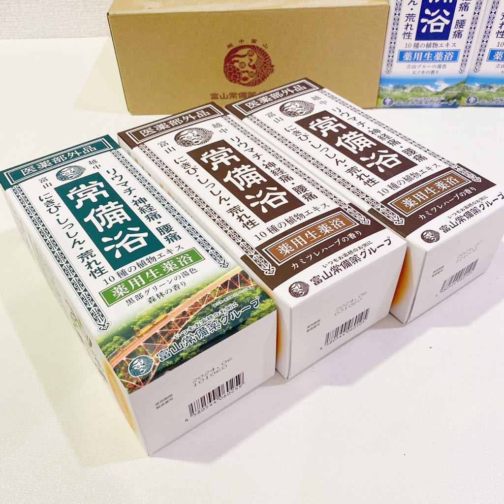 未開封】まとめ売り！富山常備薬 薬用生薬浴 常備浴 400ml 4箱 計5箱 