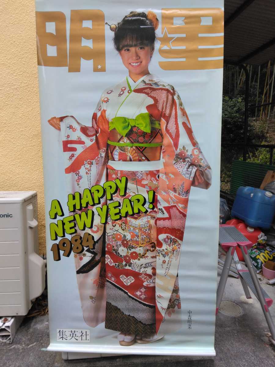 当時物 中森明菜ポスター720x1500 中森明菜／BITTER AND 【公式通販】