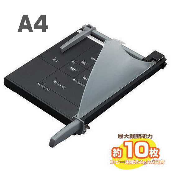 ナカバヤシ 250円OFFクーポン配布中！5⁄22 17:00〜5⁄27 9:59 A4