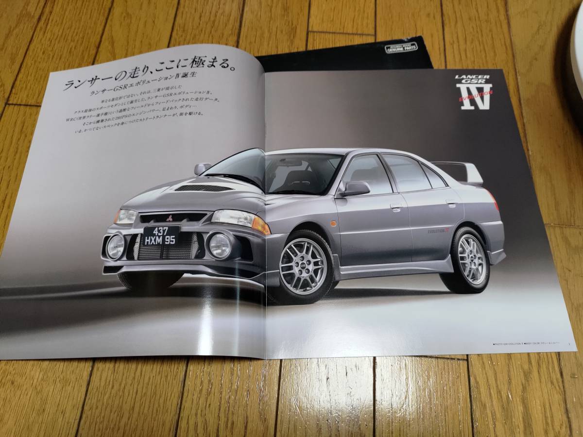 ランサー エボリューション Ⅳ カタログ CN9A ランエボ evo エボ4 IV