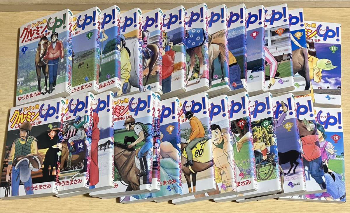じゃじゃ馬グルーミン Up 1 14 全巻セット 小学館文庫