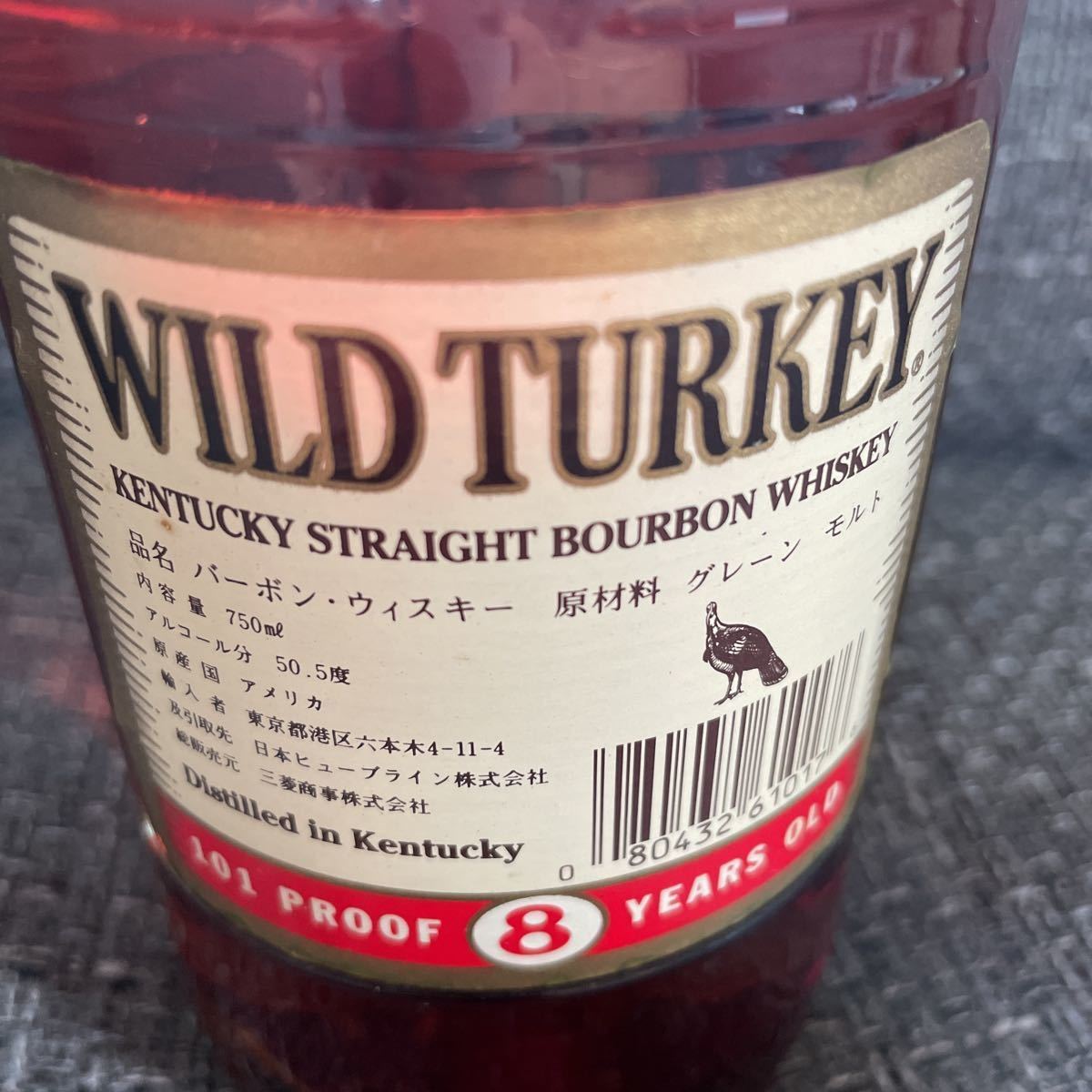 ワイルドターキー8年 WILD TURKEY ワイルドターキー 750ml 旧ラベル101