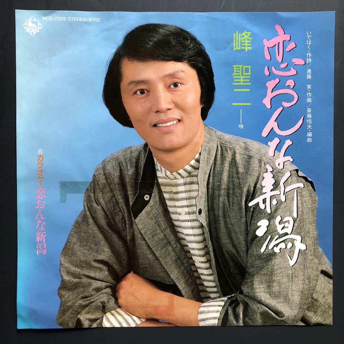 吉田美奈子 - フラッパー LP Minako Yoshida FLAPPER ⁄ レコード 吉田