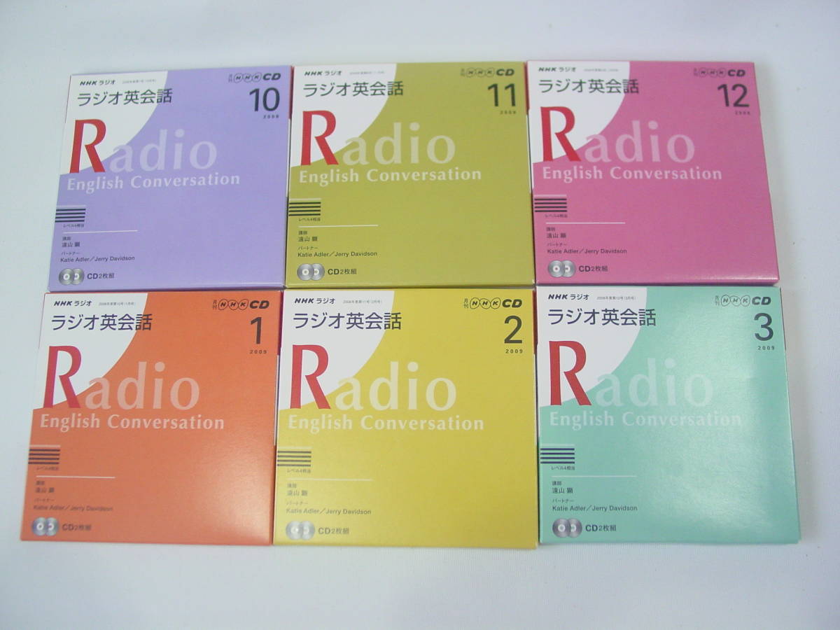 ラジオ英会話 CD NHK NHKラジオラジオ英会話 2025年 雑誌のFujisan