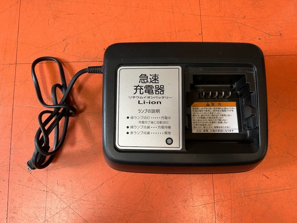 YAMAHA 電動アシスト自転車バッテリー充電器 X92-00 ヤマハ PAS 【公式