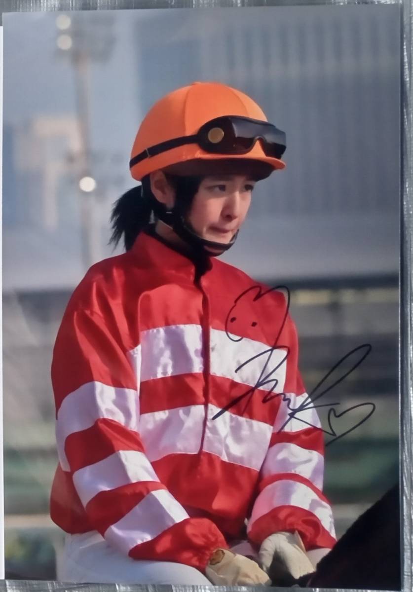 貴重品 競馬 JRA 騎手 藤田菜七子 サイン カード 騎手サイン 直筆