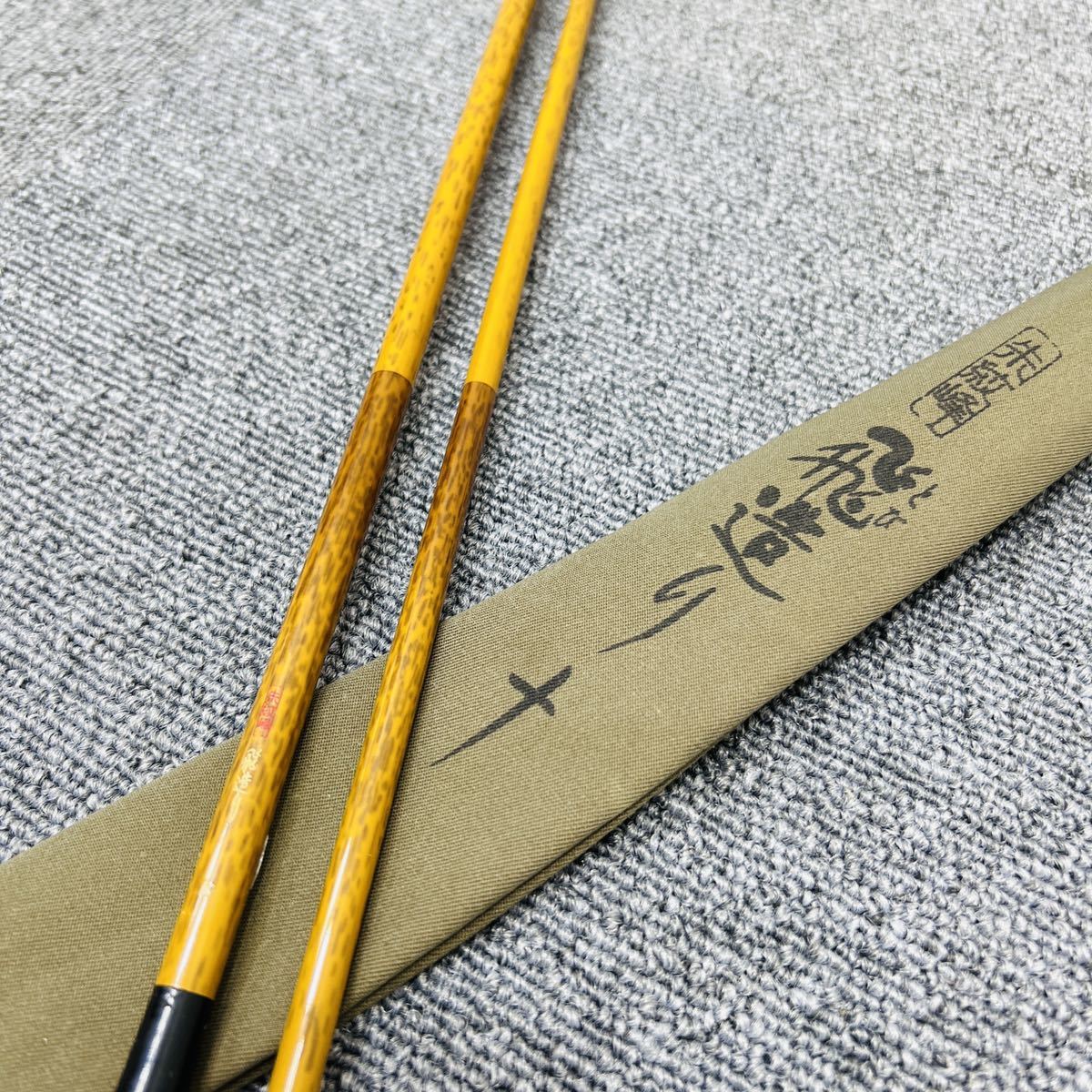 朱紋峰 シマノ ヘラ竿 - 14尺 「シマノ14尺」の落札相場・落札価格 飛