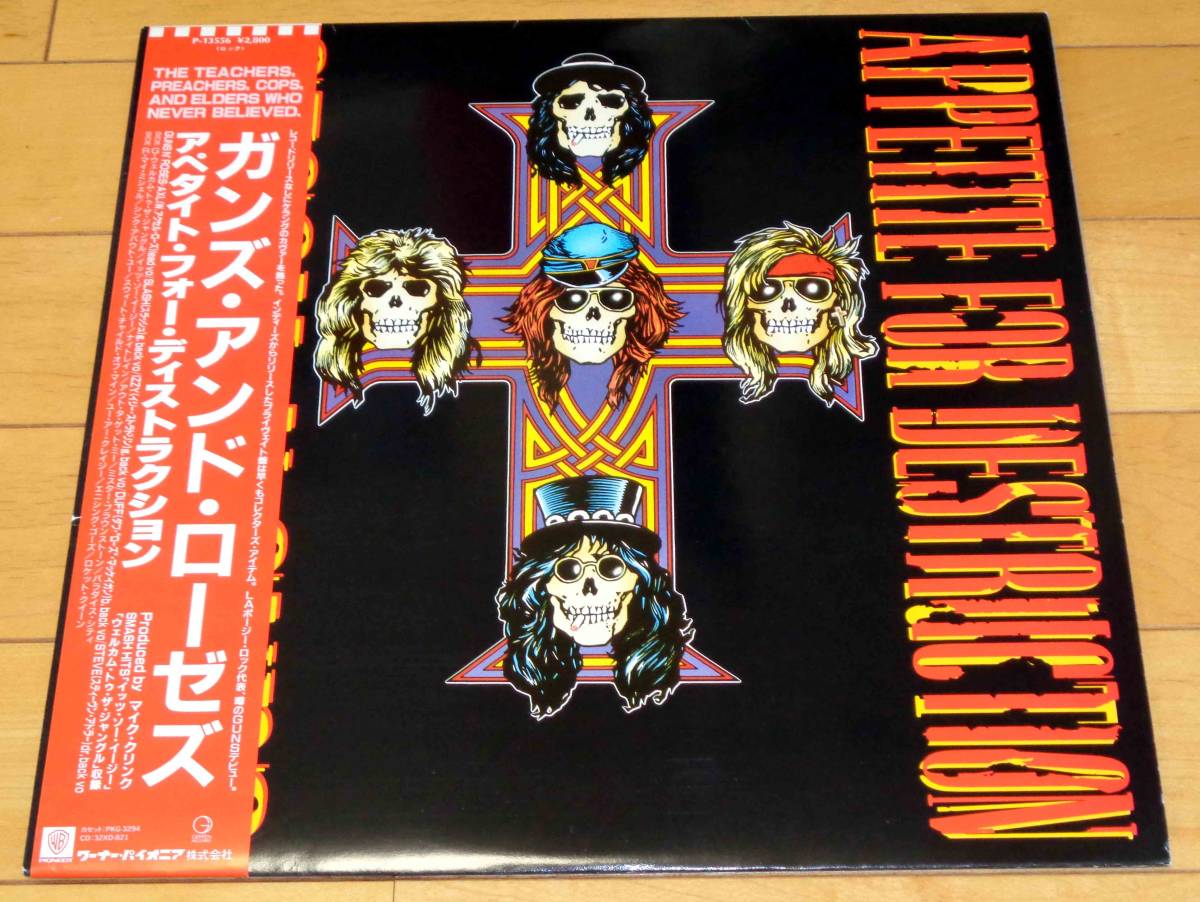 安い，新作 極 帯付 ガンズ アンド ローゼズ / アペタイト フォー ディストラクション P-13556 GUNS N' ROSES/Appetite for Destruction(GUNS N'ROSES)｜売買されたオークション情報、yahooの商品情報をアーカイブ公 GUNS Nu0027ROSES