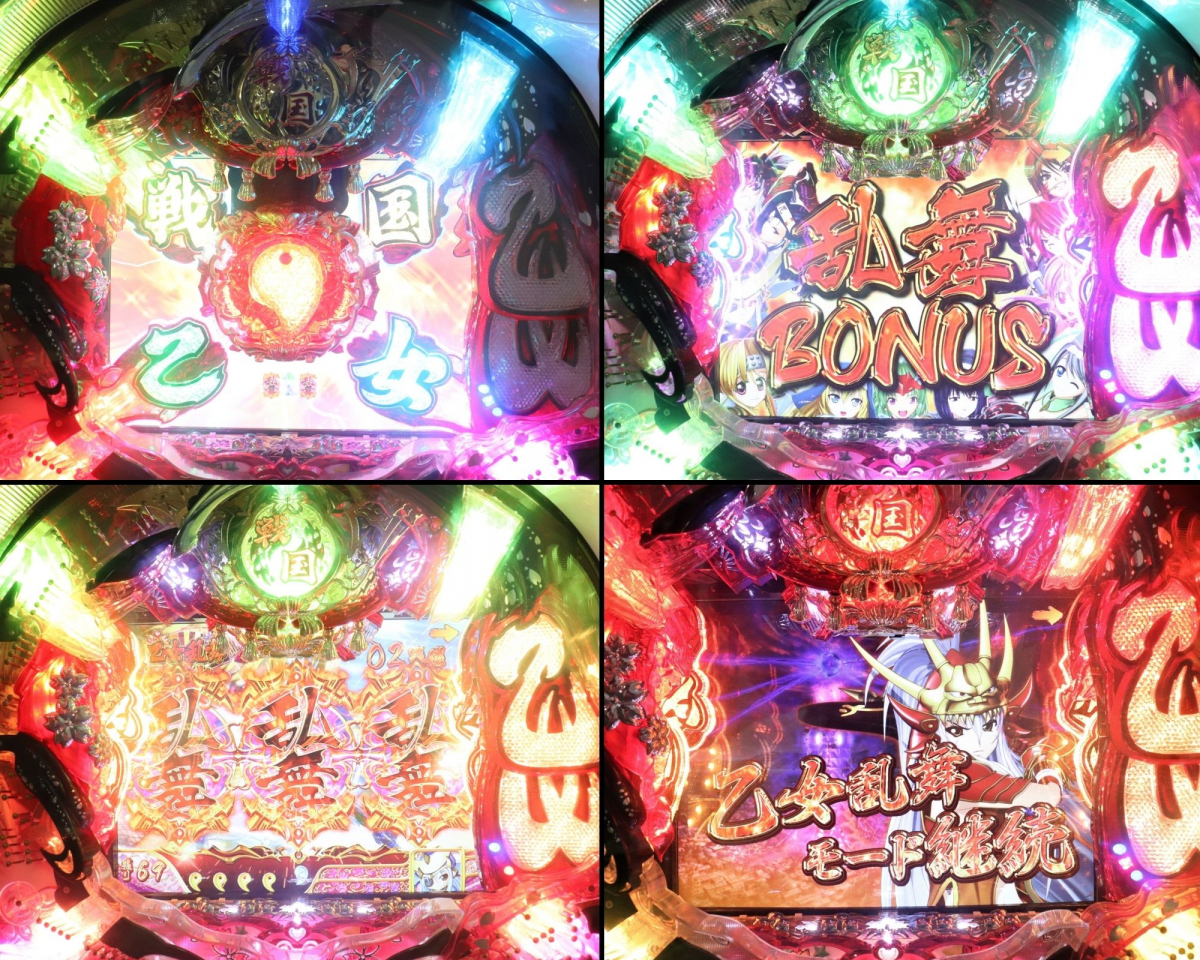 発送不可】HEIWA 平和 CR戦国乙女 3H9AY スイッチ付 低確率1/399 確変 
