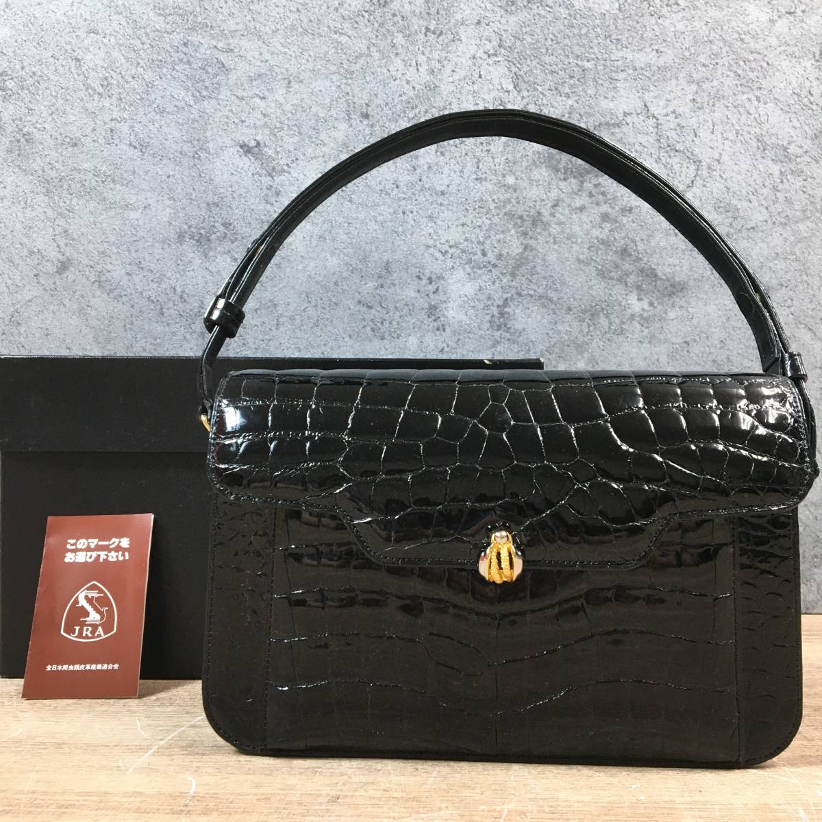 クロコダイル ワニ革 JRA カードケース付き ボーグラン 美品 JRA認定 