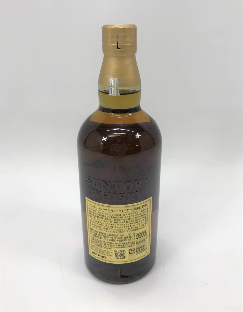 ◇サントリー山崎シングルモルトウイスキー 700ml 新品未開栓 箱なし