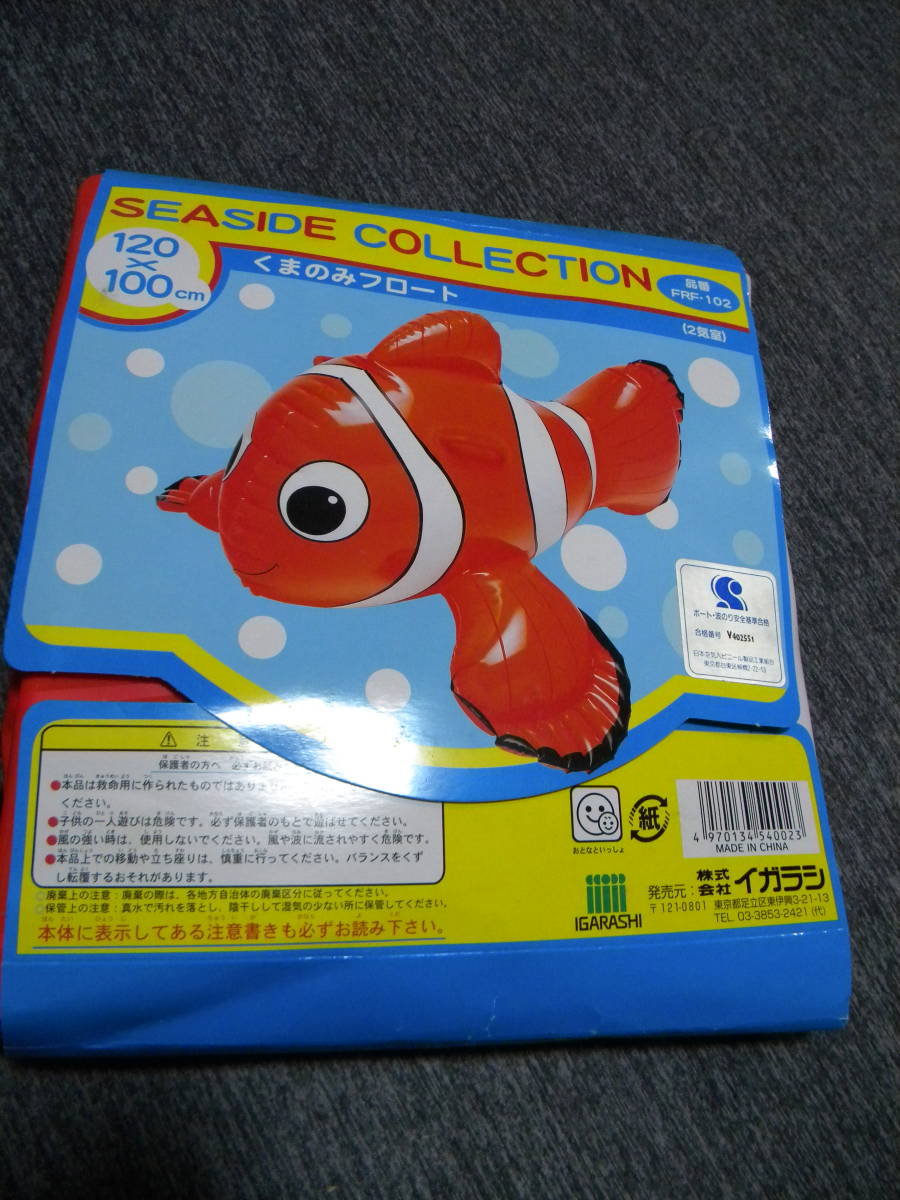 くまのみの値段と価格推移は 28件の売買情報を集計したくまのみの価格や価値の推移データを公開 くまのみの値段と価格推移は 28件の売買情報を集計したくまのみの価格や価値の推移データを公開