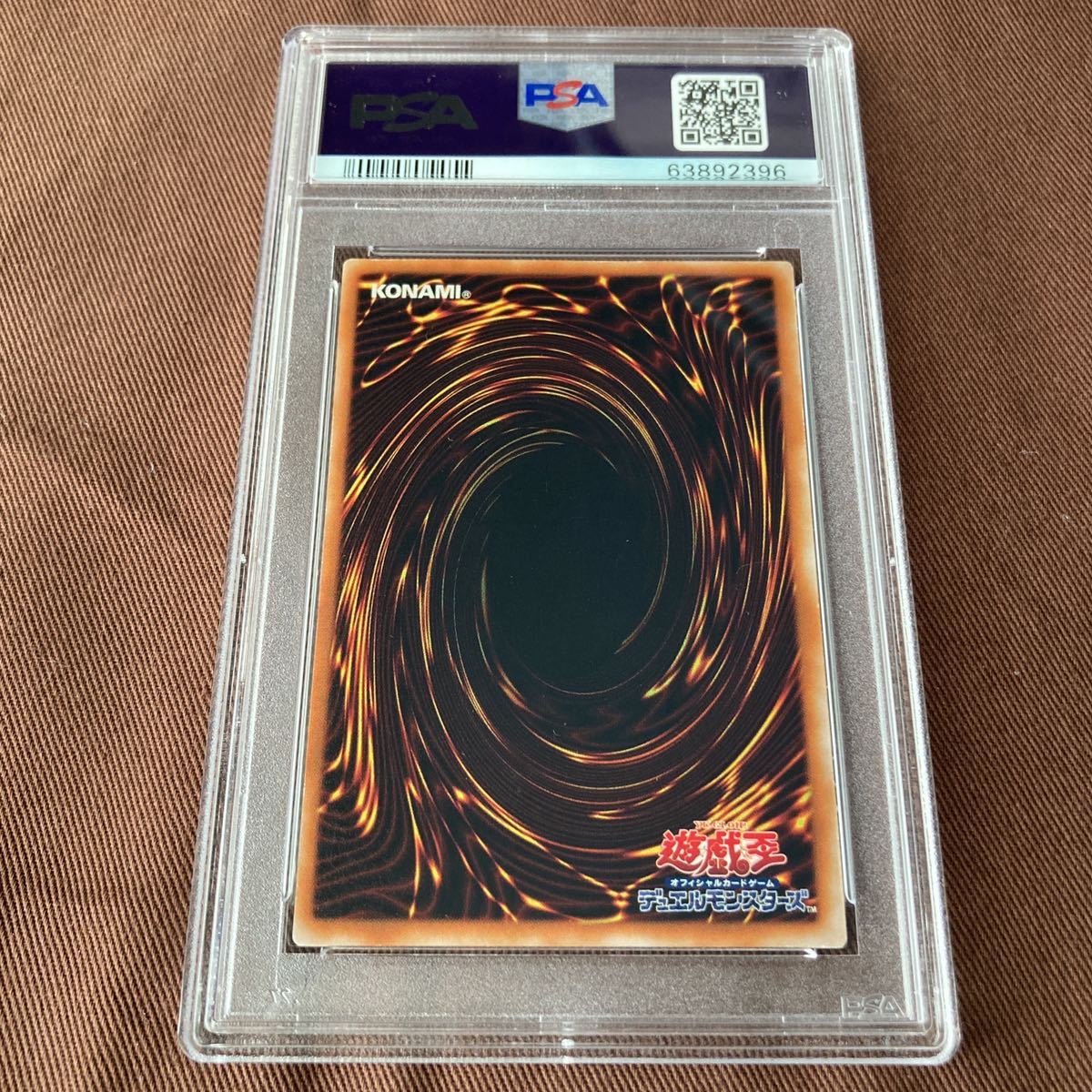 PSA8】遊戯王 グレートモス シク 初期 NM-MT 【公式通販】