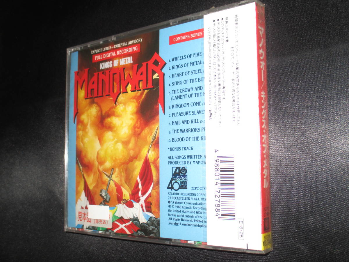 Manowar Kings Metal MANOWAR マノウォー of US MERCH 洋楽 DVDs CD9枚