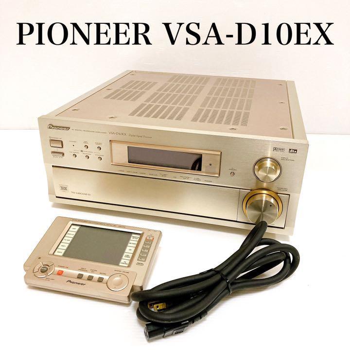 VSA-D10EX パイオニア AVアンプ Pioneer 公式通販 AVデジタル