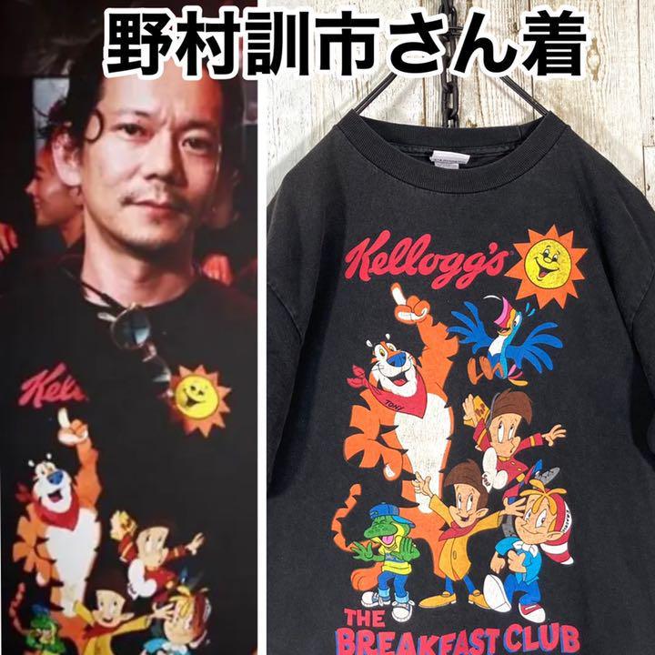 野村訓市着 ケロッグ Tシャツ 野村訓市着用モデル Kellogg Kellog's
