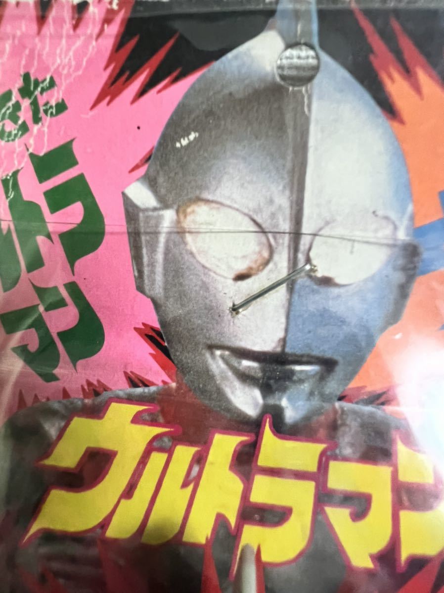 ポピー キングザウルス 帰ってきたウルトラマン 後期版 パッケージ 未