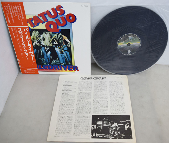 ♪ LP/レコード(国内盤) STATUS QUO/ステイタス・クォー PILEDRIVER