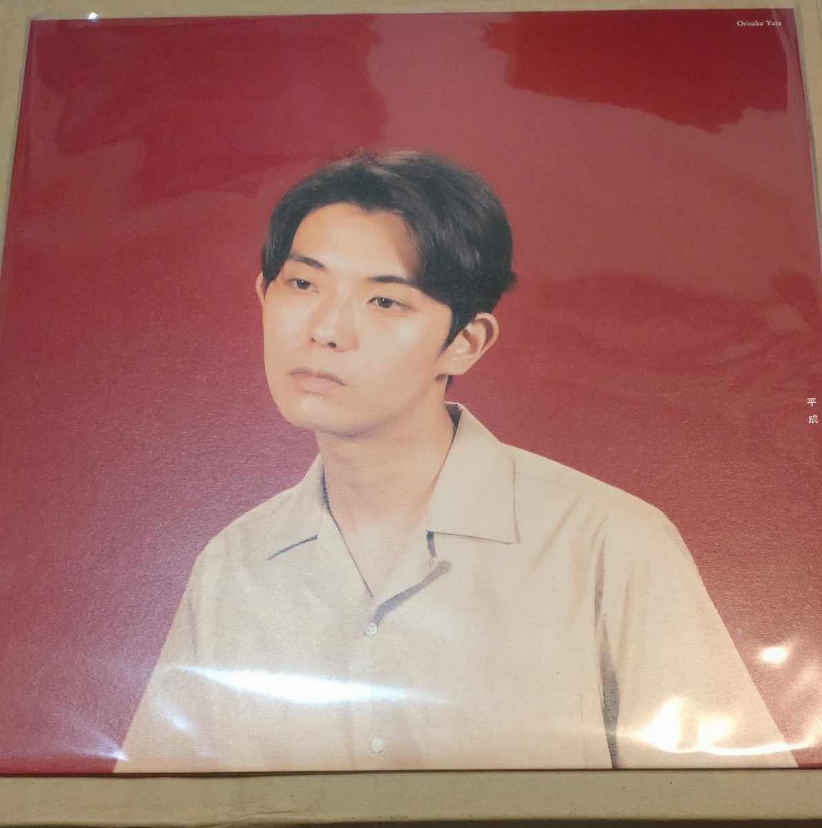 | 折坂悠太 A!SMART 平成 折坂 悠太 アナログ盤 Album「平成」12inch レコード Edition Press 2nd - LP ORISAKA&frasl;折坂悠太｜日本のロック｜ディスク 折坂悠太の初期作品「あけぼの」「たむけ」がCDとは異なる
