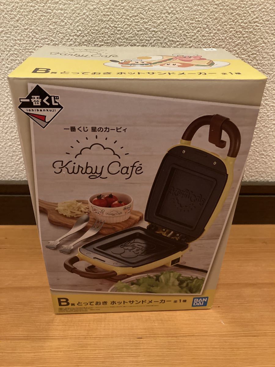 一番くじ 星のカービィ Kirby Cafe B賞 とっておき ホットサンド