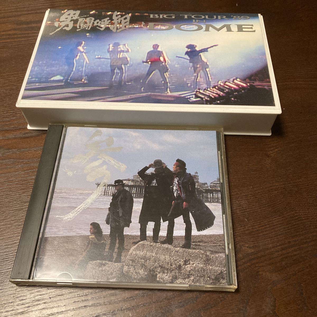 男闘呼組/参 男闘呼組 参 アルバム