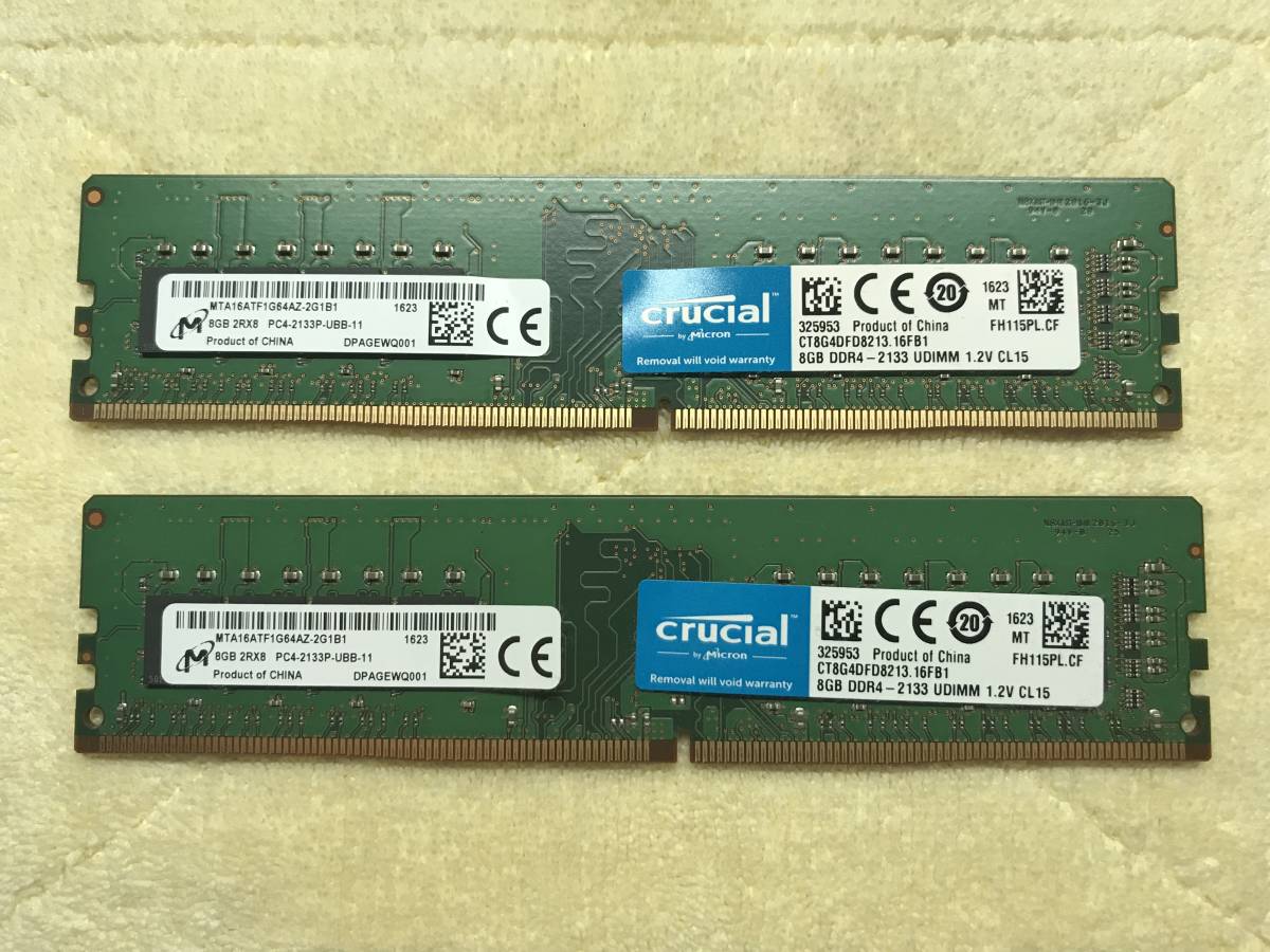 Crucial Micron 8GB DDR4-2133 デスクトップ用メモリ