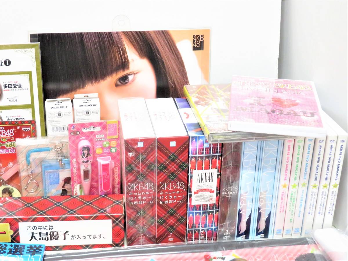 ジャンク扱】CA-853◇AKB48 前田敦子/大島優子/渡辺麻友他 DVD/生写真