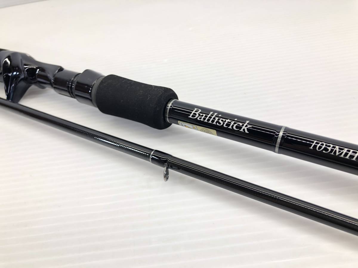 バリスティック Bait 103MH | - Nano YAMAGA Blanks Ballistick ベイト 