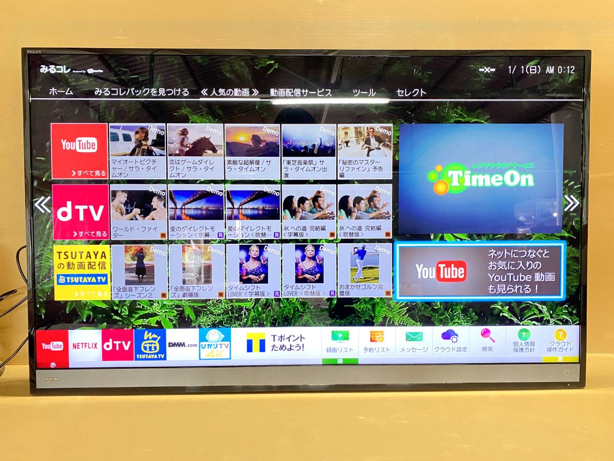 50M510X 東芝 REGZA TOSHIBA | 50V型4K液晶テレビ - レグザ テレビ 