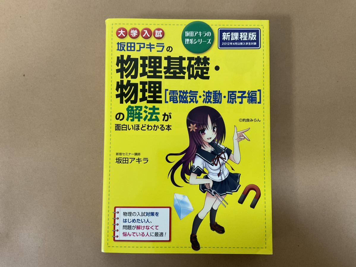 坂田アキラの値段と価格推移は 1件の売買情報を集計した坂田アキラの価格や価値の推移データを公開
