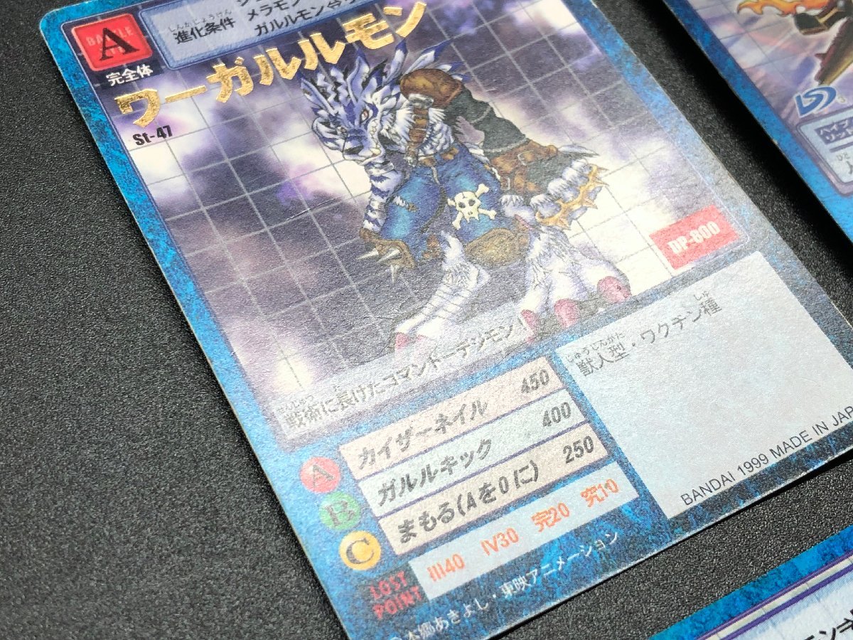 1円～ 2003年等 Bx-78 デュークモン BX-12 グレイドモン Bx-125 