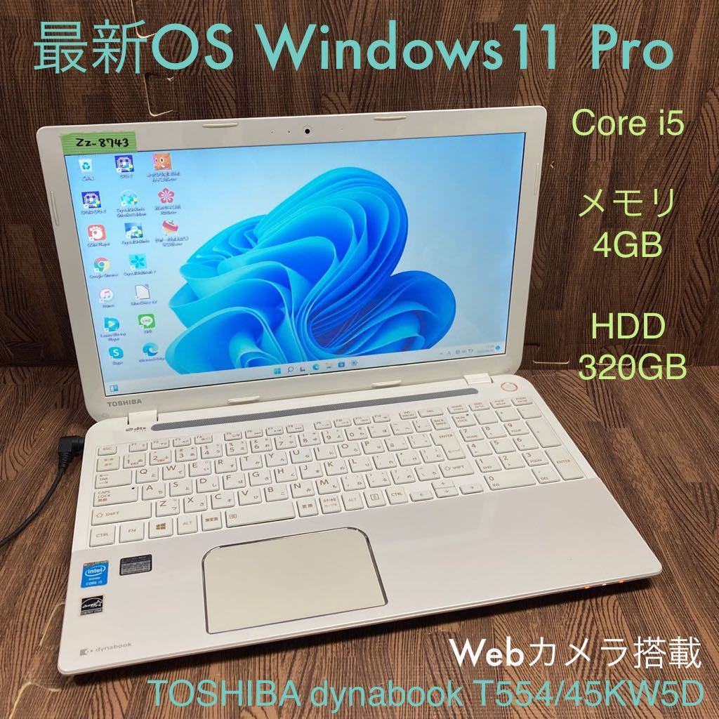 0 Windows Pro 64-bit Operating Professional ZZ-8743 激安 最新OS