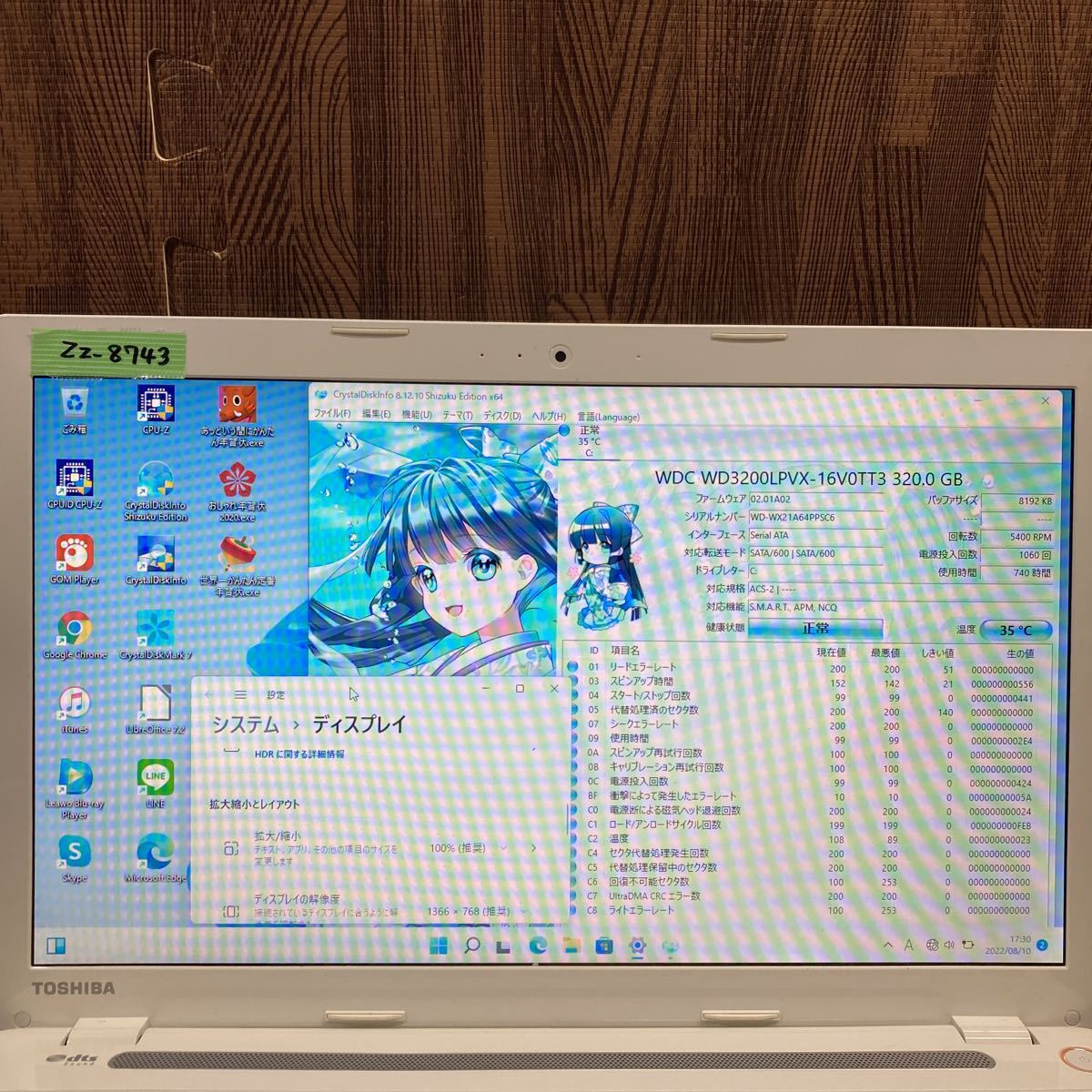0 Windows Pro 64-bit Operating Professional ZZ-8743 激安 最新OS