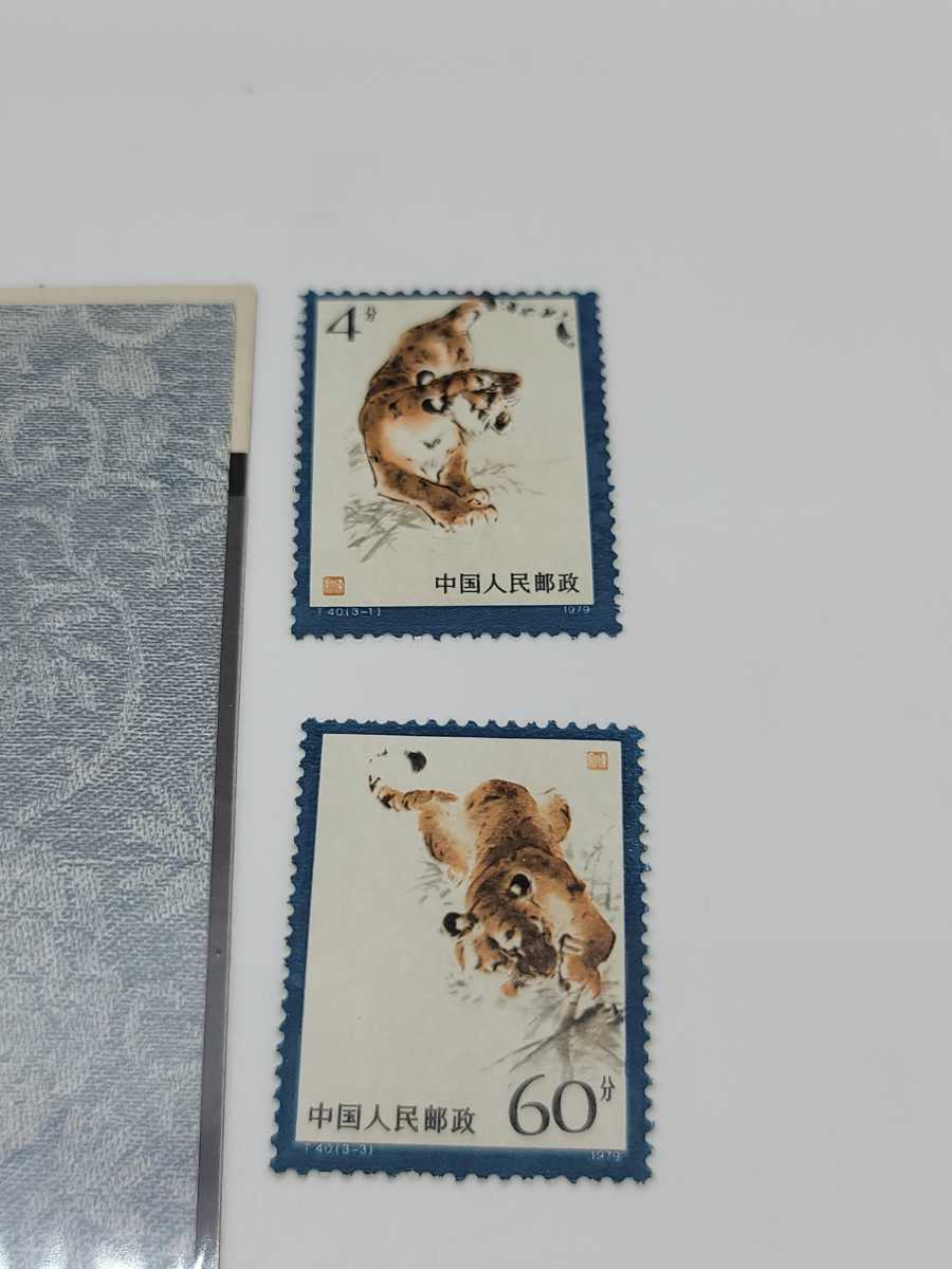 中国切手 馬 猿 虎 パンダなど おまとめ18点｜アンティーク、コレクション 