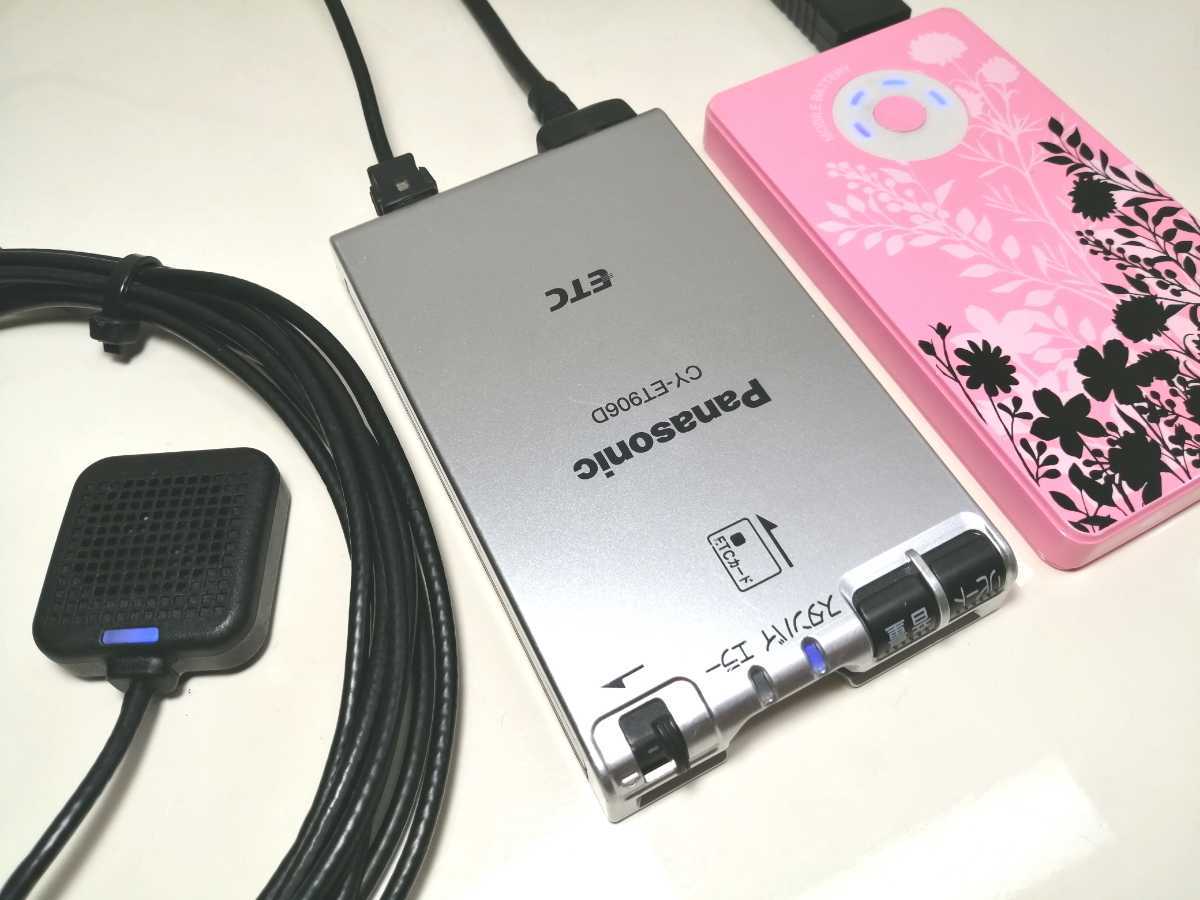 即日発送☆軽自動車登録 Panasonic CY-ET906D USB電源仕様 ETC車載器 