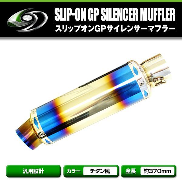 送料無料】 ZX-7R ZX-9R GPZ900R Z1000 マフラー スリップオン GP
