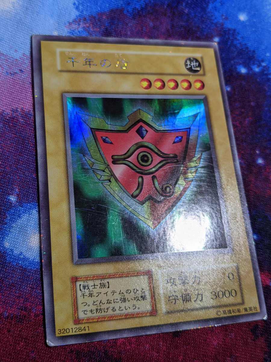 遊戯王 千年の盾 ウルシク 初期 美品千年の盾 【公式通販】