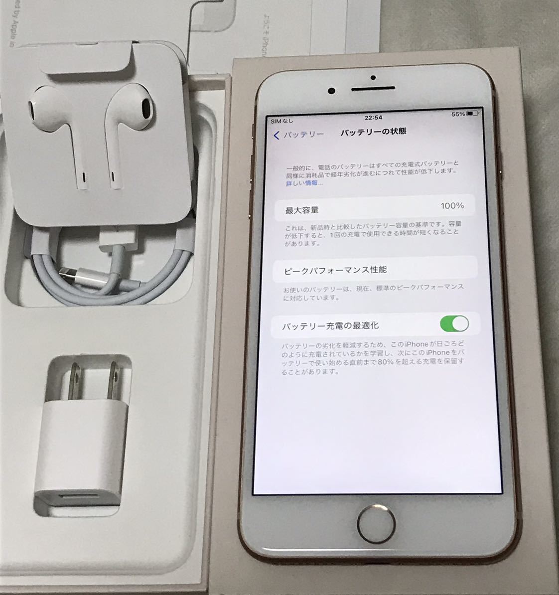 美品100%】SIMフリーiPhone8 Plus iPhone8plus 64GB gold アイフォン8 
