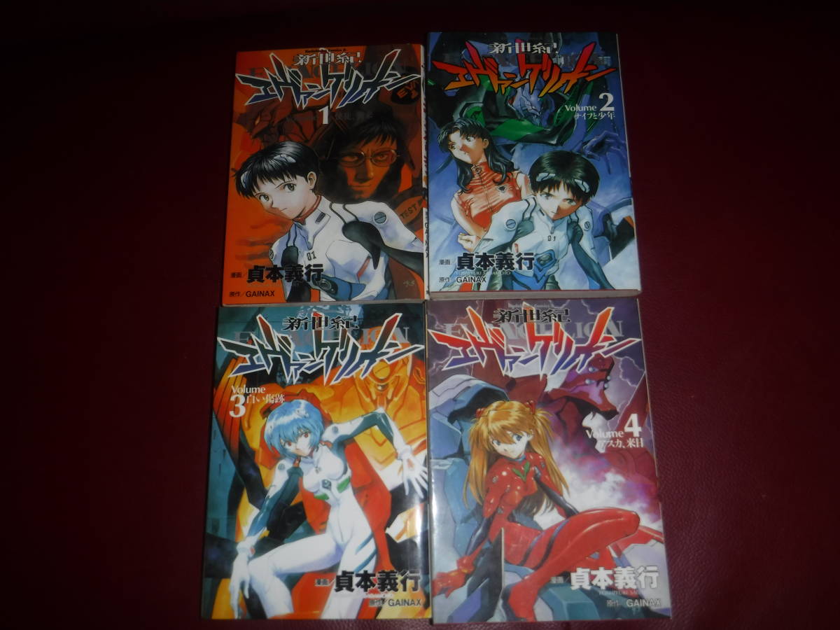 エヴァンゲリオン 漫画14巻 アニメDVD 劇場版 序破急 DVD セット売り