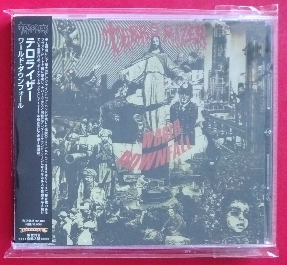 サイン 公式通販 ビートルズ ジョージハリソン 元 レコードLP 直筆
