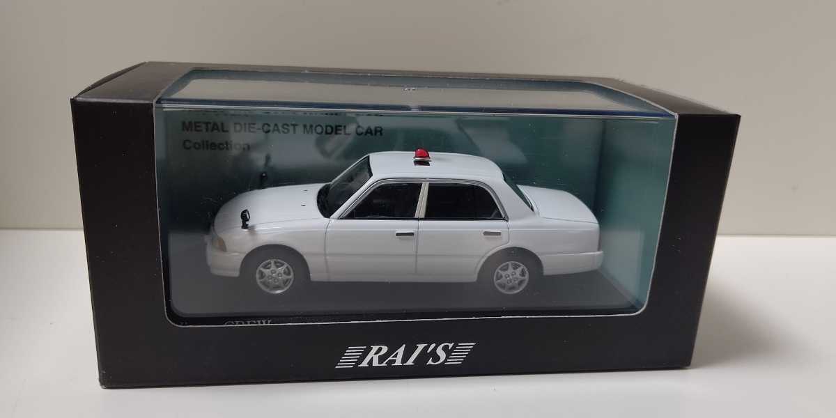 レイズ　　日産クルー　　滋賀県警察