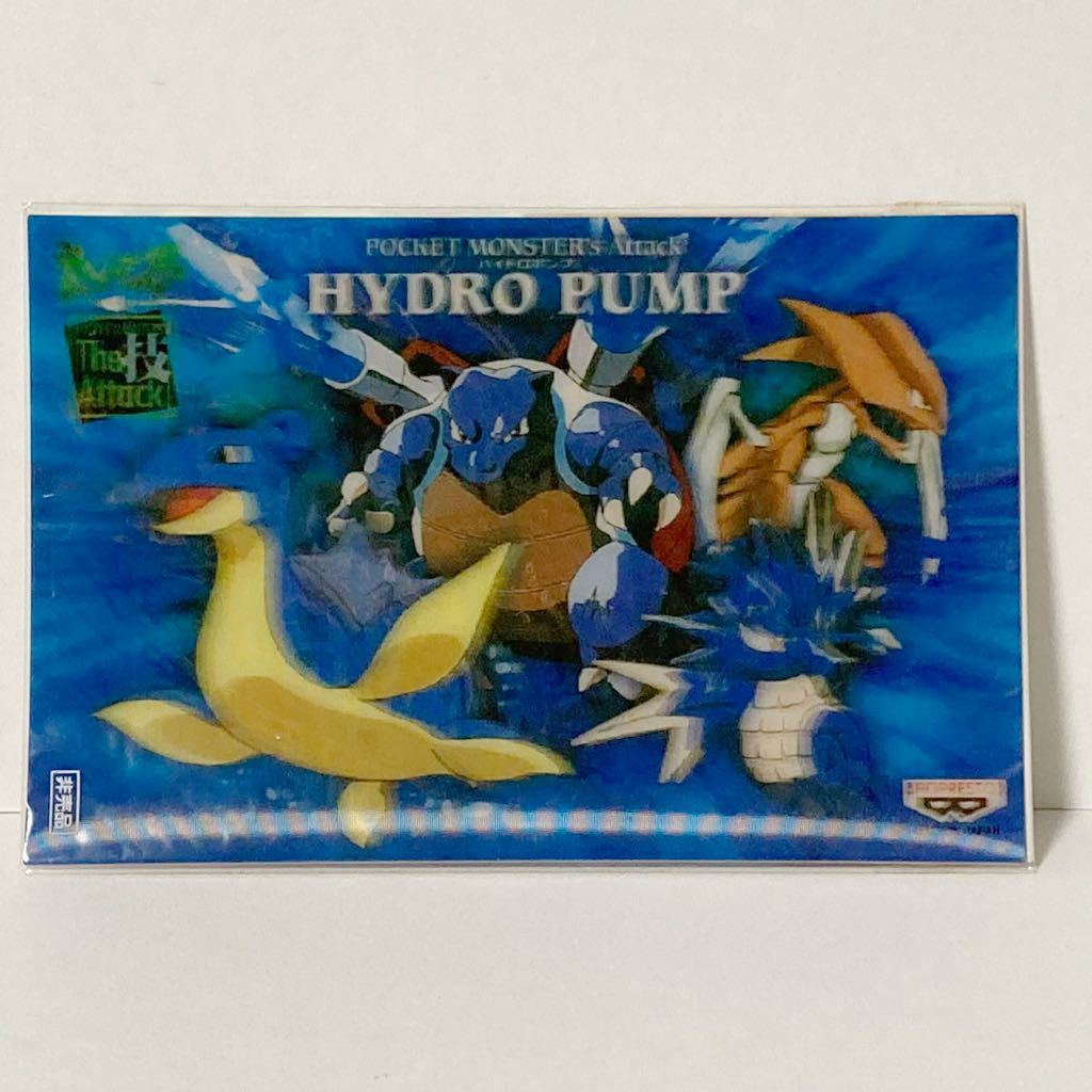 バンプレスト 3D - Yahoo!オークション 美品 ポケモキャラクターメール